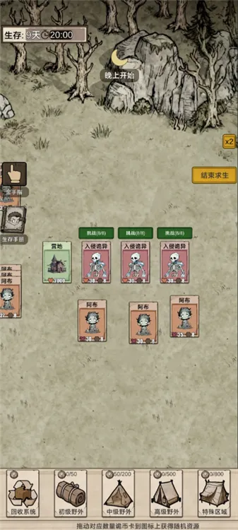 �������ץ����(���ץ������Ϸ)