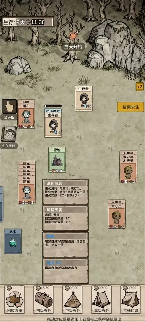 �������ץ����(���ץ������Ϸ)v1.0 �ٷ������ͼ