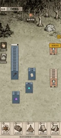 �������ץ����(���ץ������Ϸ)v1.0 �ٷ������ͼ