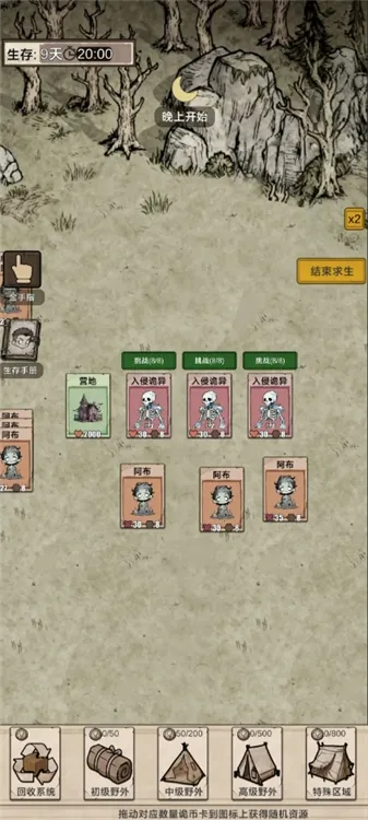 �������ץ����(���ץ������Ϸ)v1.0 �ٷ������ͼ