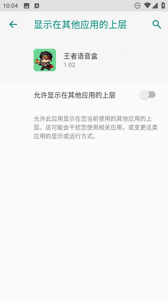 ����������2025�ٷ����°汾v1.0 ��׿���ͼ