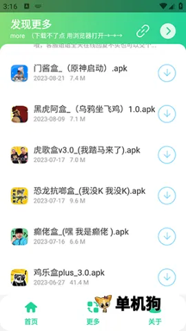 ����������2025�ٷ����°汾