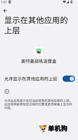 ������ս��������2025�ٷ����°汾v1.0 �ֻ����ͼ