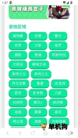 ������ս��������2025�ٷ����°汾v1.0 �ֻ����ͼ