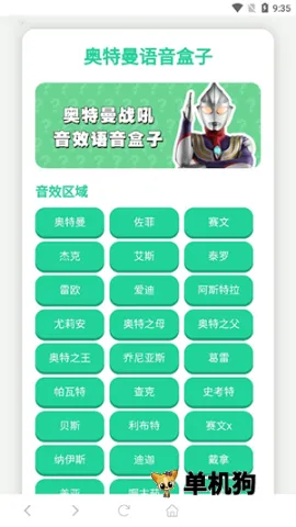 ������ս��������2025�ٷ����°汾v1.0 �ֻ����ͼ