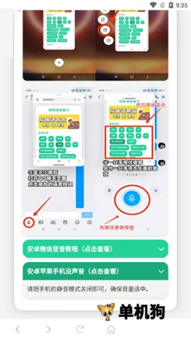 ������ս��������2025�ٷ����°汾