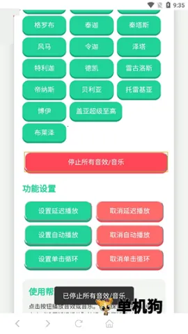 ������ս��������2025�ٷ����°汾v1.0 �ֻ����ͼ