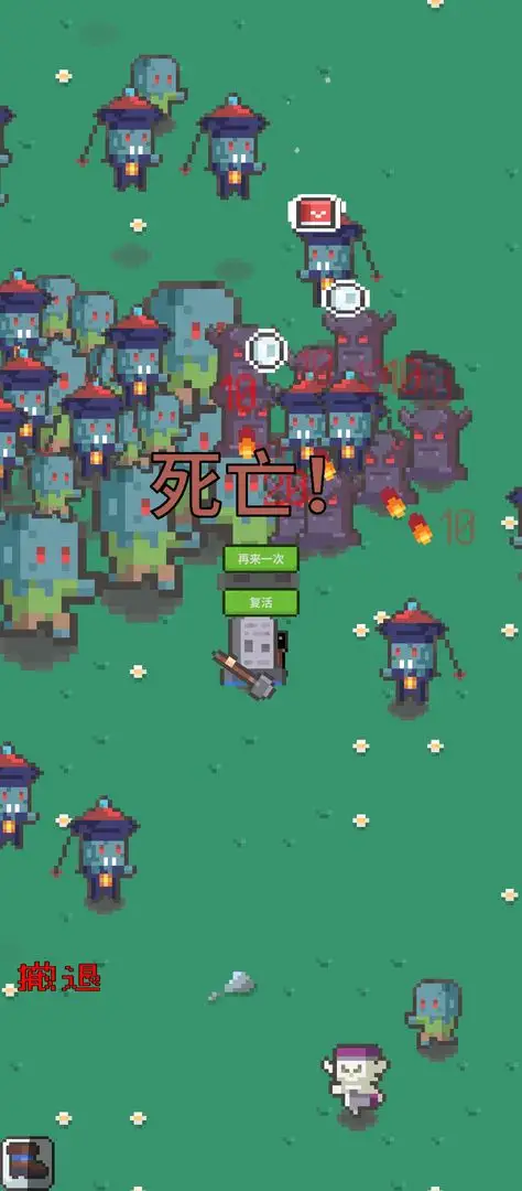 ĩ�ս����(ĩ��������Ϸ)v0.1 �ٷ������ͼ