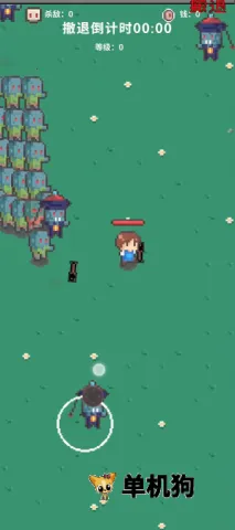 末日解放者(末日生存游戏) 末日解放者(末日生存游戏)