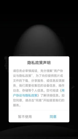 ezshare�����ɰ�׿���ֻ���v1.0.9 �ٷ������ͼ