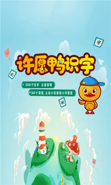 ��ԸѼʶ��2025���ذ�װv1.3.7 �ֻ����ͼ