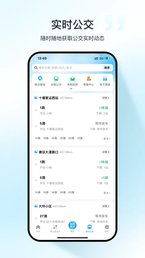 ʮ�߹���(��������ƽ̨)v1.2.2 ��Ѱ��ͼ