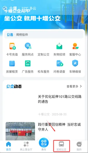 ʮ�߹���(��������ƽ̨)