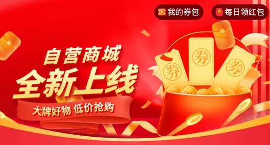 今日惠购2025下载安装 今日惠购2025下载安装