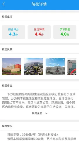 �߿�־Ը2025���°汾v8.3.8452 ��׿���ͼ