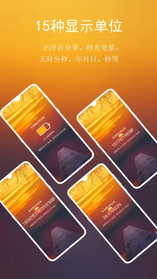 ���뵹����2025���°汾v4.2.0 �ٷ������ͼ