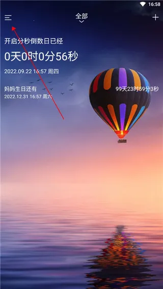 ���뵹����2025���°汾