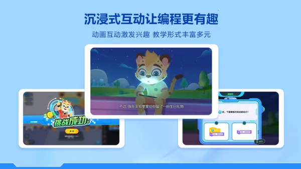 ������ܱ��(�ٶ����ƽ̨)v1.10.2 ��׿���ͼ