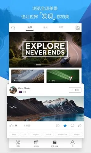 DJIGO4(���˻���������)v4.3.62 �ֻ����ͼ