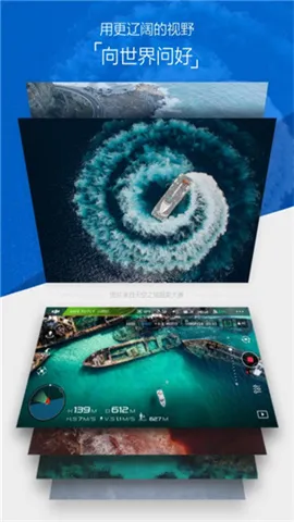 DJIGO4(���˻���������)v4.3.62 �ֻ����ͼ