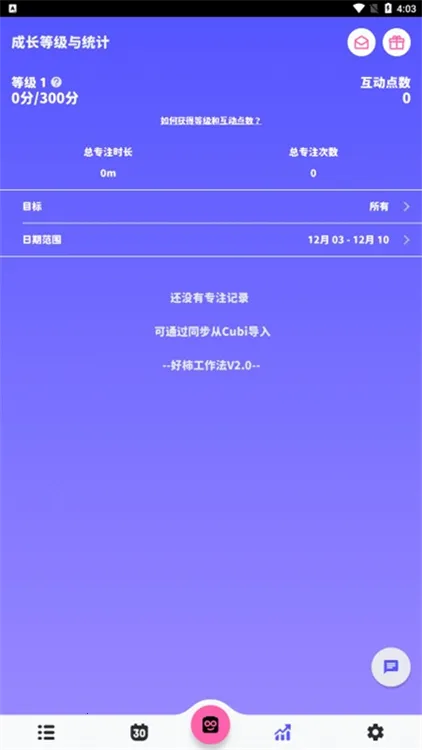 ����ʱ�䰲׿���ֻ���