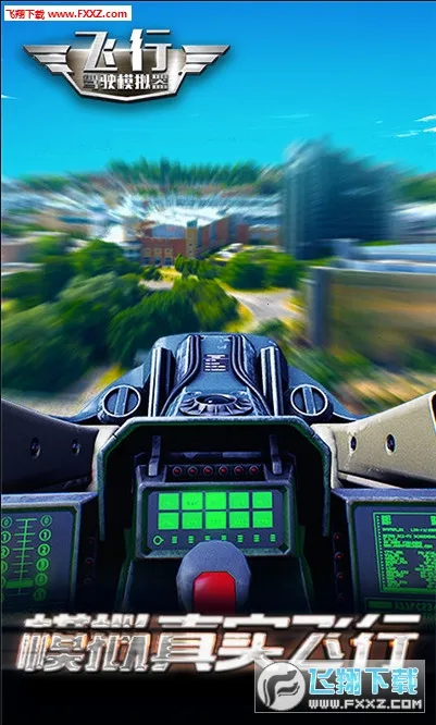 ���м�ʻģ����(����ģ����Ϸ)v0.0.1 �ֻ����ͼ