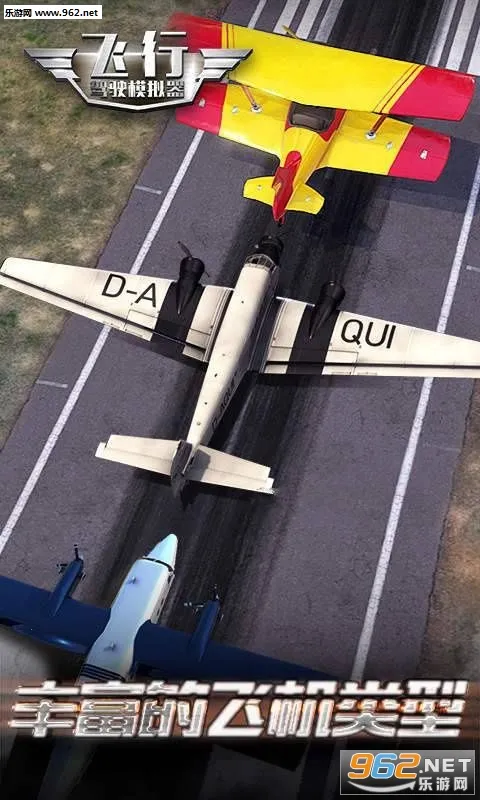 ���м�ʻģ����(����ģ����Ϸ)v0.0.1 �ֻ����ͼ