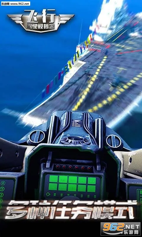 ���м�ʻģ����(����ģ����Ϸ)v0.0.1 �ֻ����ͼ