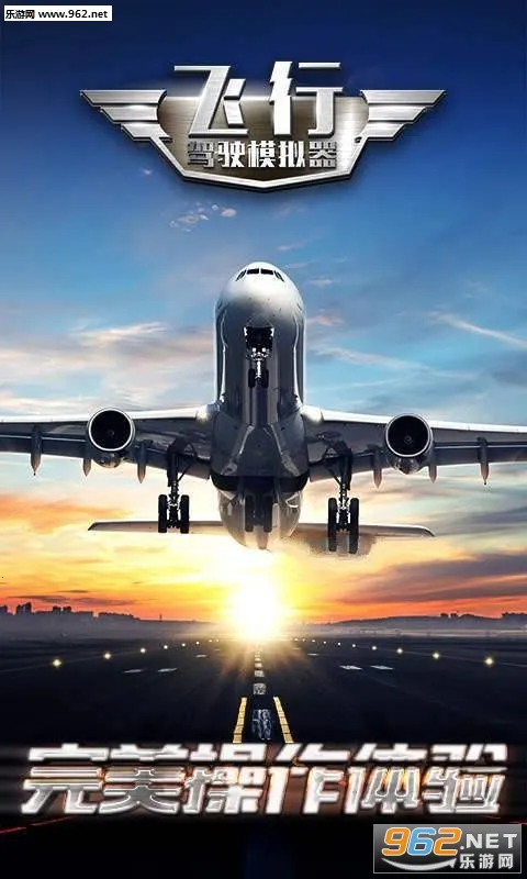 ���м�ʻģ����(����ģ����Ϸ)v0.0.1 �ֻ����ͼ