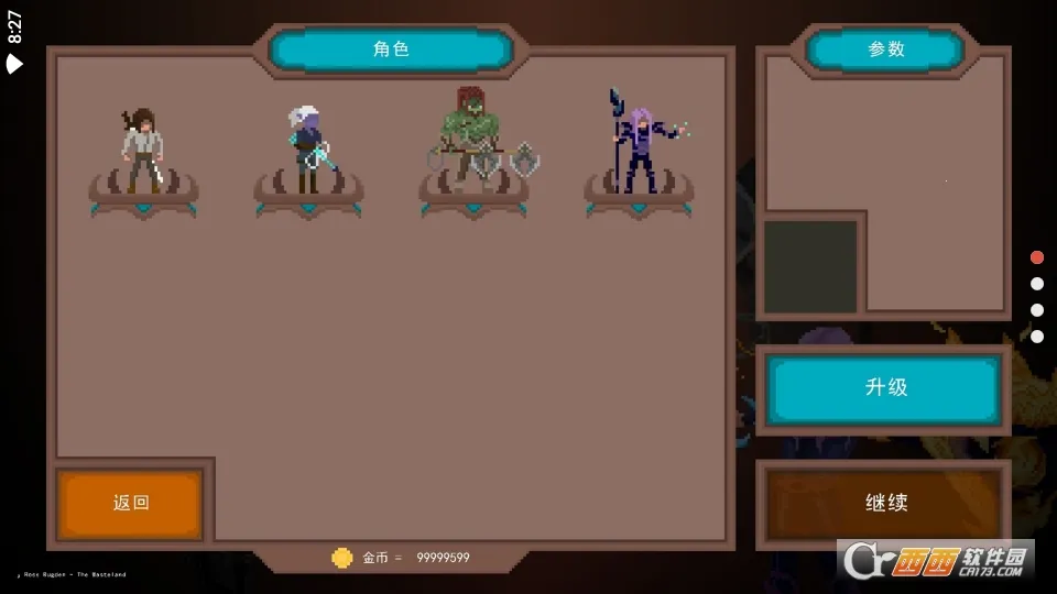 ��֮�Ҵ���2025���ذ�װv1.0.05 ��׿���ͼ