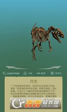 ��������2(����ģ�⾭Ӫ��Ϸ)v0.29 �ٷ������ͼ