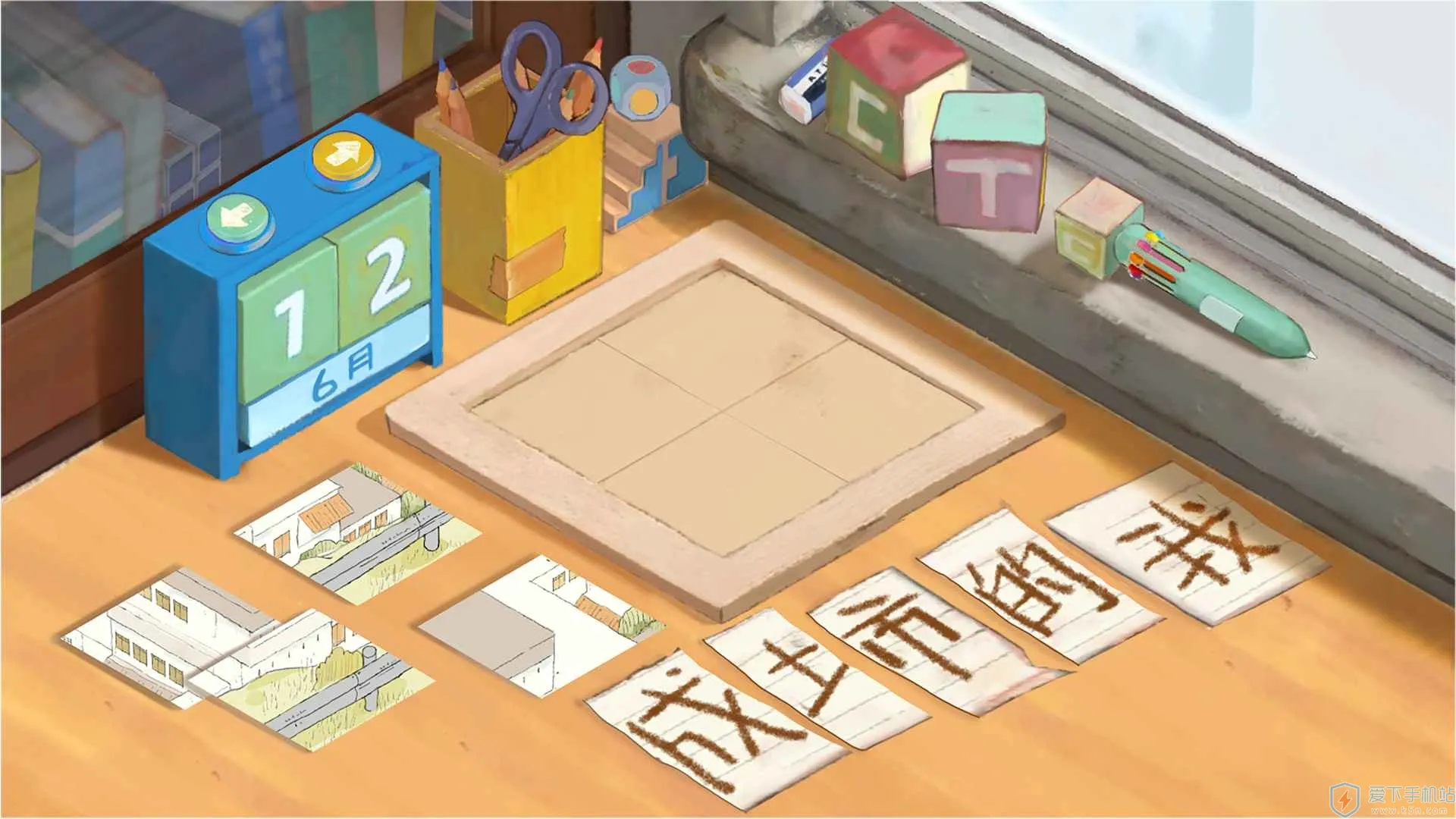 �����е���(���н�����Ϸ)v0.1 ��׿���ͼ