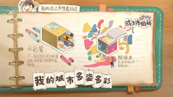 �����е���(���н�����Ϸ)v0.1 ��׿���ͼ