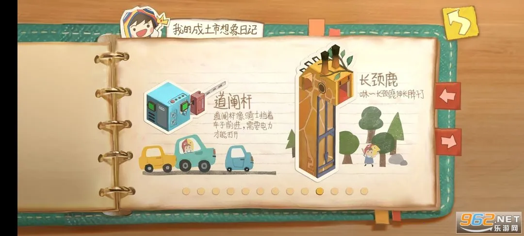 �����е���(���н�����Ϸ)