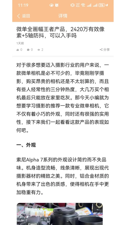 ������Ӱ2025�ٷ�����v1.0.6 �ֻ����ͼ