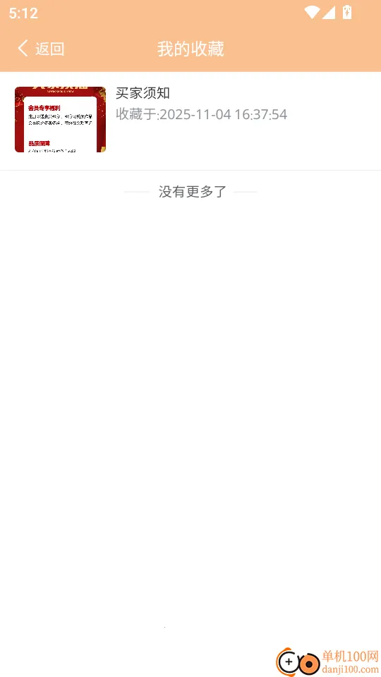 ������Ӱ2025�ٷ�����