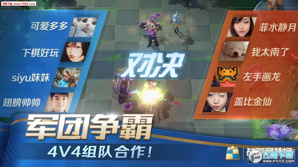 ս�辺����2025���ذ�װv1.12.59 �ٷ������ͼ