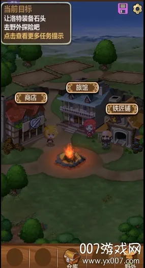 魔王村长和杂货店(经营冒险游戏) 魔王村长和杂货店(经营冒险游戏)