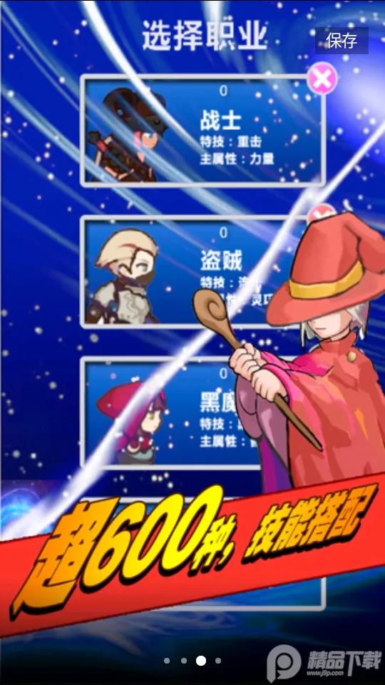 ����һ�2025���ذ�װ