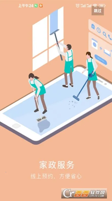 ����ͨ(�������ƽ̨)v5.7 ��׿���ͼ