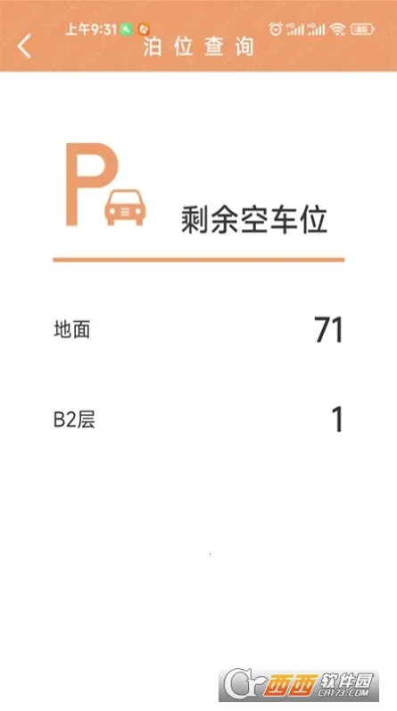 ����ͨ(�������ƽ̨)v5.7 ��׿���ͼ