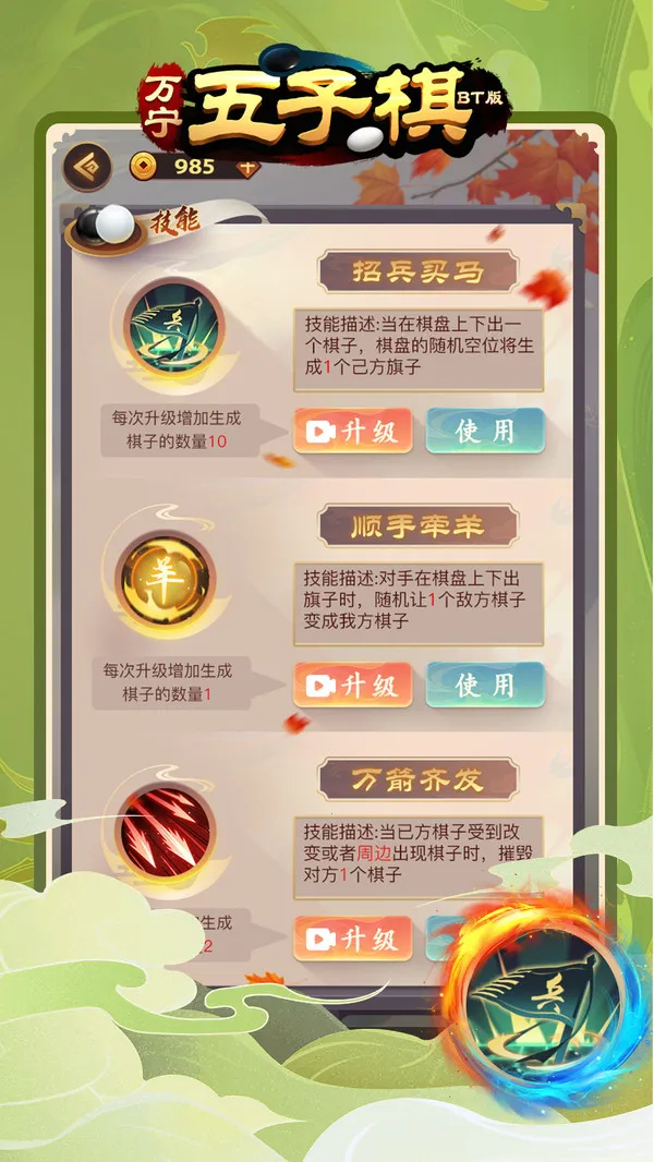 ����������(��������Ϸ)v1.1.73 �ֻ����ͼ