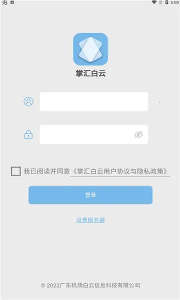 �ƻ����(�������й�������)v00.00.0011 ��׿���ͼ