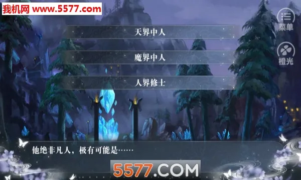 ��������2025���ذ�װv1.0.100000 �ֻ����ͼ