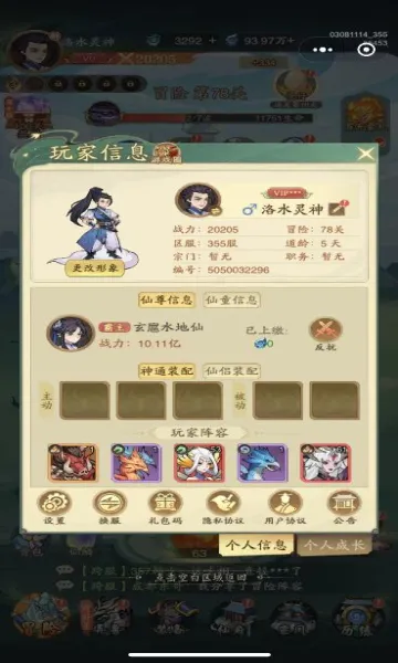 �������޼�(����������Ϸ)v1.0.0 ��Ѱ��ͼ