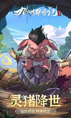 �������޼�(����������Ϸ)v1.0.0 ��Ѱ��ͼ