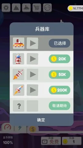�����ը(���������Ϸ)v6.4 ��Ѱ��ͼ