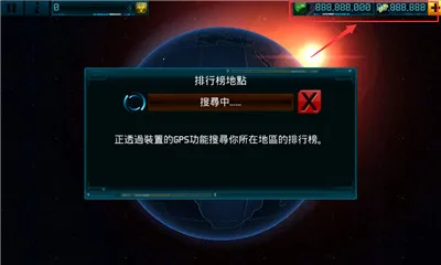 ȫ�򱬷�2025�ٷ�����v1.3.8 ��׿���ͼ