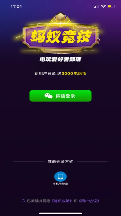 ���Ͼ���2025�ٷ�����v2.0.56 �ٷ������ͼ