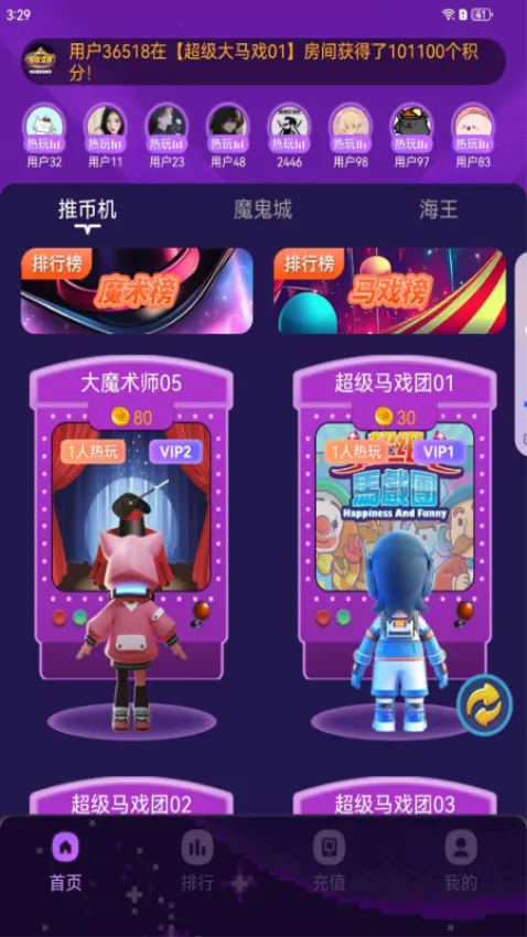 ���Ͼ���2025�ٷ�����v2.0.56 �ٷ������ͼ